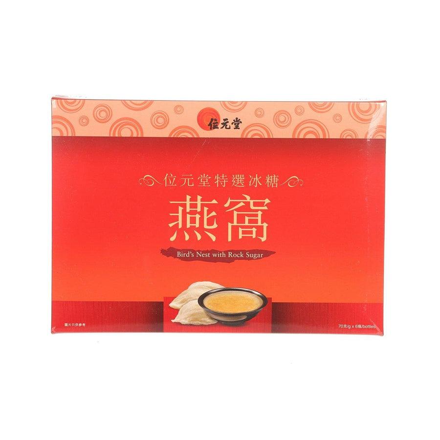 WAI YUEN TONG Bird's Nest with Rock Sugar Gift Set (6 x 70g)